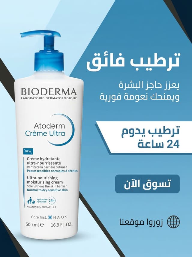 منشور أنشأه نشر